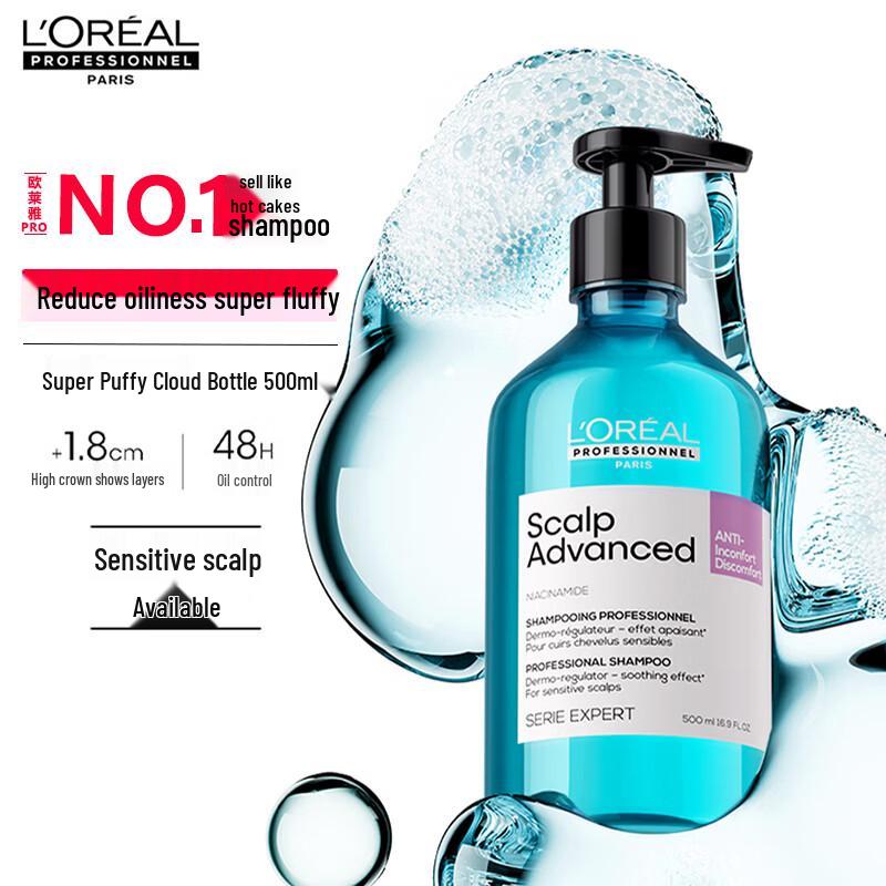 L Oréal PRO Cloud Bottle Volumizing & Oil Control Shampoo
