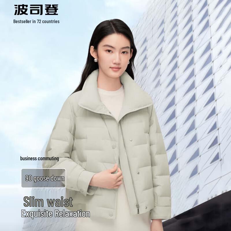 Bosideng B40134114 Men's Business Casual Short Down Jacket