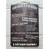 Bathhouse Rules Metal Sign, Brother Gift Wall Decor 20x30cm