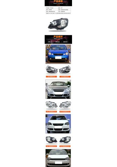 

Compatible with 2002-2017 Volkswagen Polo: Four-Eye Headlight Lampshade Assembly with High/Low Beam LED. 2002-2005 Brand Factory Right Passenger
