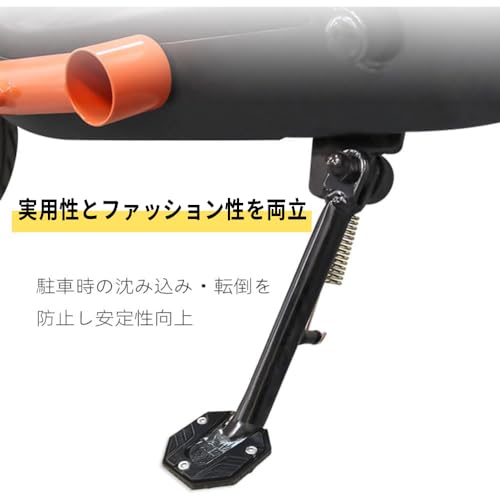 LIKENNY Universal Motorcycle Side Stand Alloy Plate Dress Up Parts Yamaha Honda Suzuki Kawasaki (Gold)