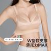 Camellia fragrance seamless underwear women's small breasts gather soft support lift large breasts show small anti-sagging bra cover