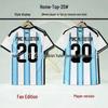 Tricou de Fotbal Argentina Cupa Mondială 2026 - Nu. 10 Messi, Nu. 11 Di Maria, Nu. 9 Alvarez