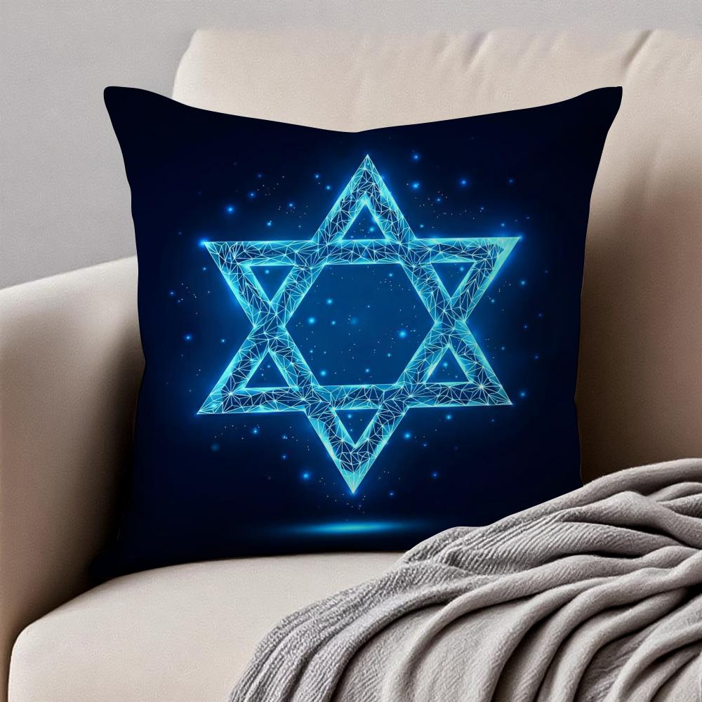 Religious Art Mogen Star of David Cushion Cover Pillowcase Antidustmite Invisible Zipper Short Plush Sofa Cushion