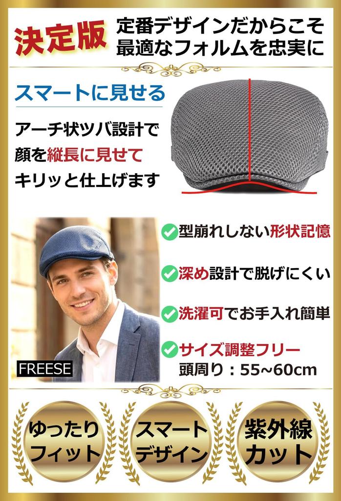 Hunting UV Adjustable Solid Golf [FREESE] Cap, Casquette, Protection, Moisture-Wicking & Quick-Drying Mesh, Breathable, Cool, Opaque, Spring/Summer,