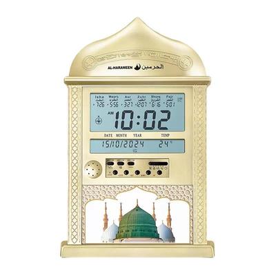 Ezan Takvimi Müslüman Namaz Duvar Saati Alarmı LCD Ekran Ev Dekoru(Batarya yok)