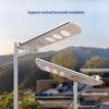 Self-Cleaning Solar Street Light