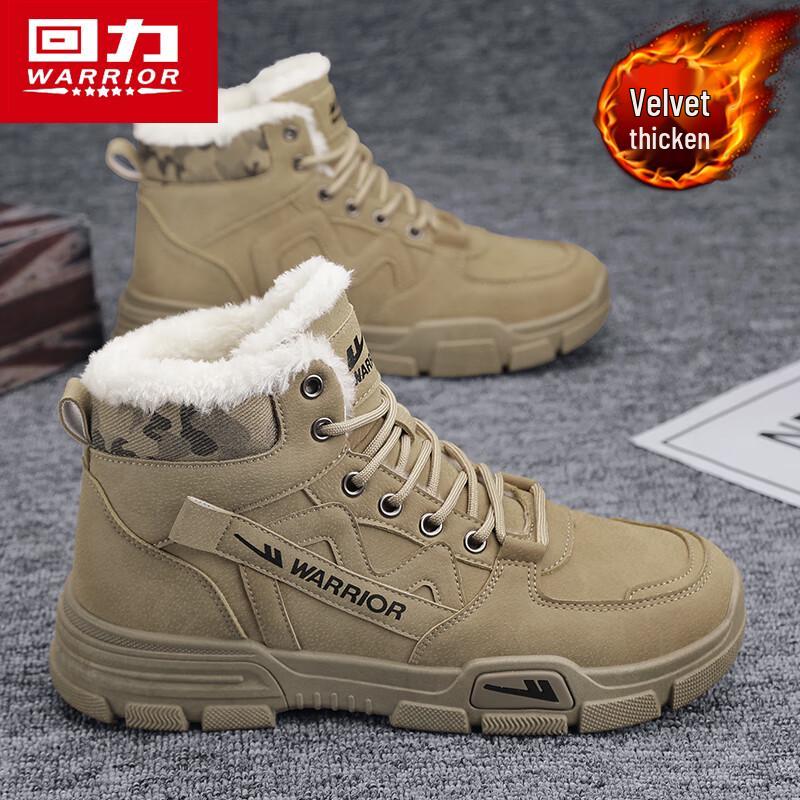 Warrior Men s Warm Martin Boots 42