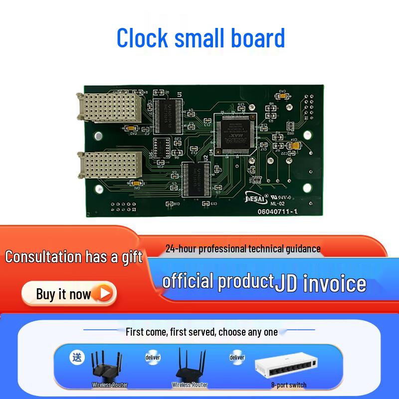 NGL04 CLK-SED Clock Board