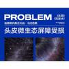 BLUEMAN - Effective Oil-Control And Anti-Dandruff Shampoo