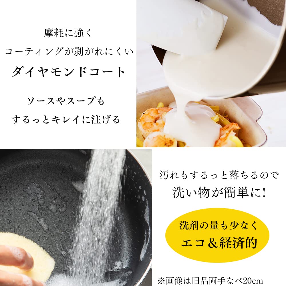 IRIS OHYAMA 28cm with Diamond Easy To Black Pot, Gas/IH Compatible, Lid, Coating, Long-lasting, Non-stick, Clean, DIS-P28