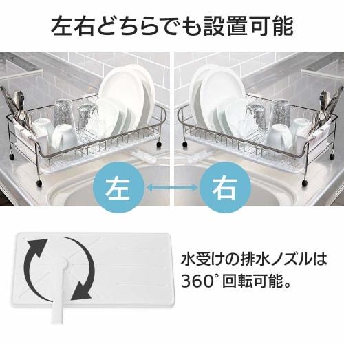 Iris Plaza Tension Mount Dish Drainer, Over-the-Sink Basket, Stainless Steel, 1 Tier, Black, Space-Saving, Tension Mount Dish Drainer (SSDD-1S)