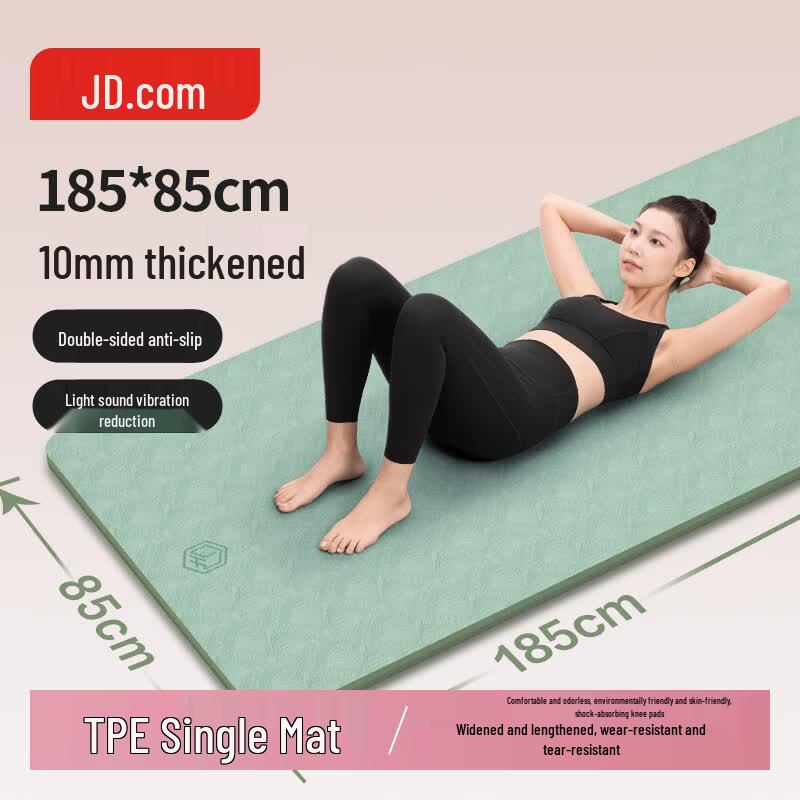 JD Jingzao TPE Home Fitness Yoga Mat