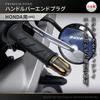 Daytona PREMIUM ZONE Motorcycle Bar End for Honda TECHNO Gold 99722 (M6)