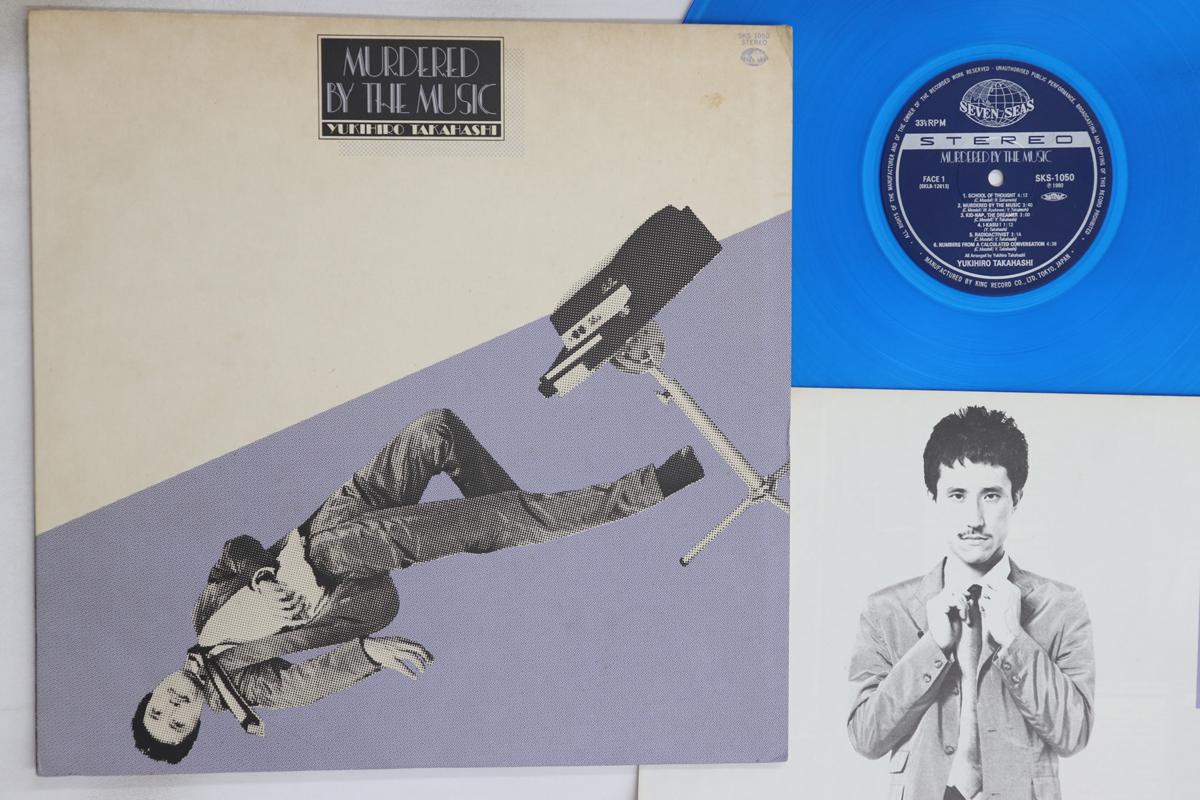 

LP Record YUKIHIRO TAKAHASHI - Murdered By The Music SKS1050 SEVEN SEAS 1980 Japan Japanese Pop/Rock Used