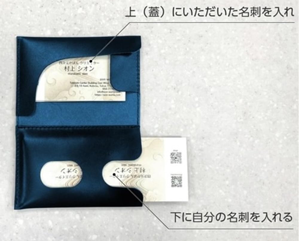 Slide Thumb Open Business Card Holder Thin 4mm Genuine Leather Can Be Removed In 1 Second Made In Japan Can Hold 50 Cards As a Present Gift [sion