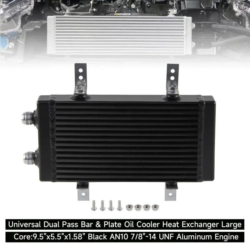 Silver & Black Universal Small Bar&Plate Oil Cooler Core 9.5 x5.5 x1.58 Dual Pass чёрный