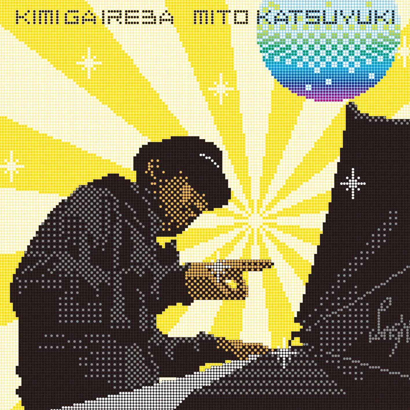 

CD МИТО КАТСУЮКИ - You ga ire ba BVCR19716 BMG JAPAN Япония ОбиЯпонская поп/рок Б/у
