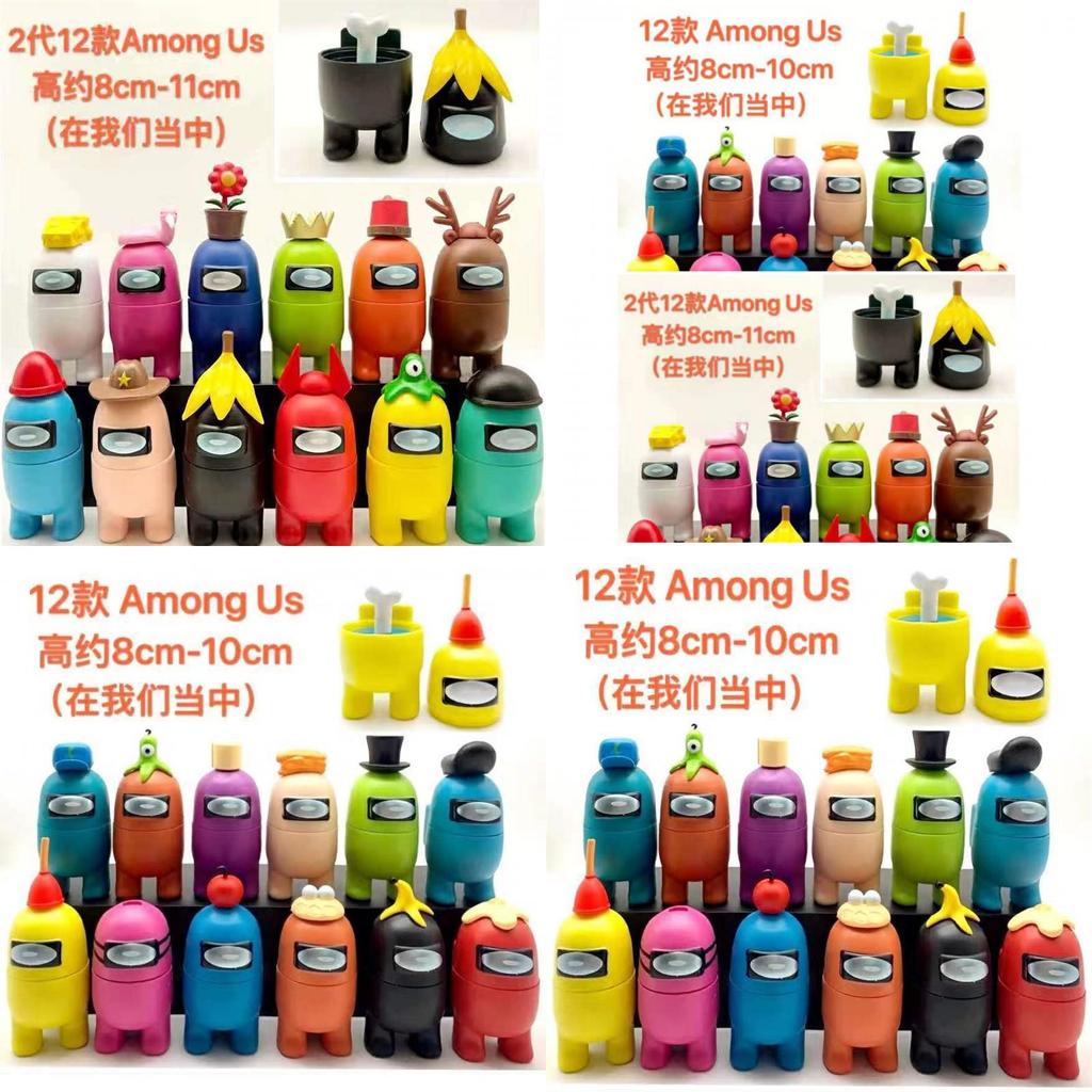 Among Us Game 12 Characters Toy Figures Wholesale Cartoon Style