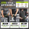 loved by Chihiro TRIGGERPOINT STK Travel Stick Foam Myofascial Massage Myofascial for Shoulder and Soles of Can be Used While Standing [Brand Kondo]