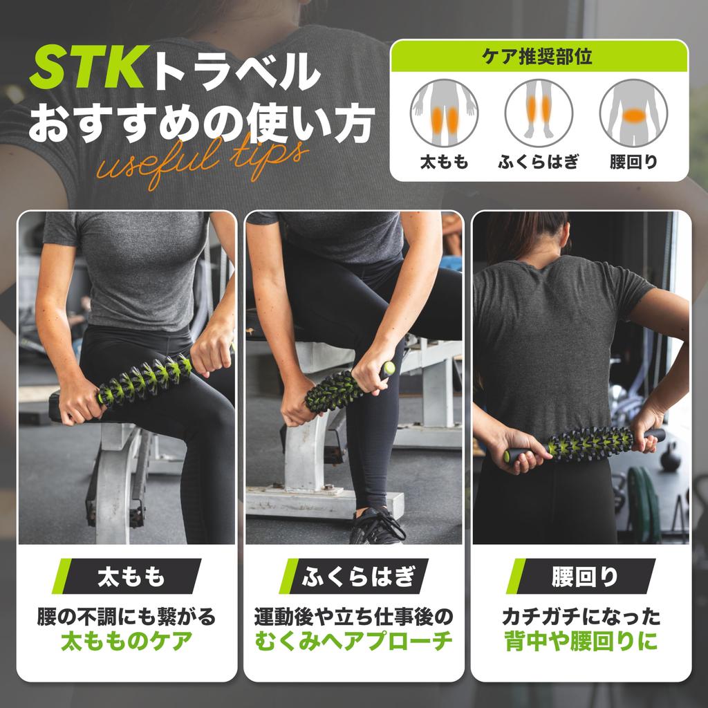 loved by Chihiro TRIGGERPOINT STK Travel Stick Foam Myofascial Massage Myofascial for Shoulder and Soles of Can be Used While Standing [Brand Kondo]