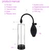 Penis Pump Enlargement Vacuum  Extender Men Sex Toy Increase Length Enlarger