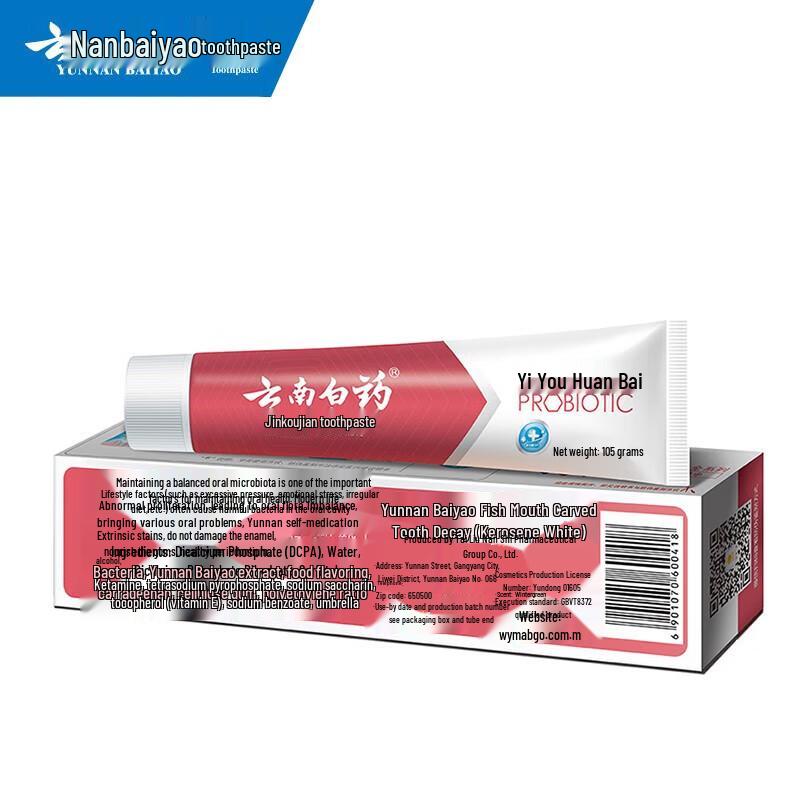 Yunnan Baiyao Yi You Huan Bai Wintergreen Toothpaste