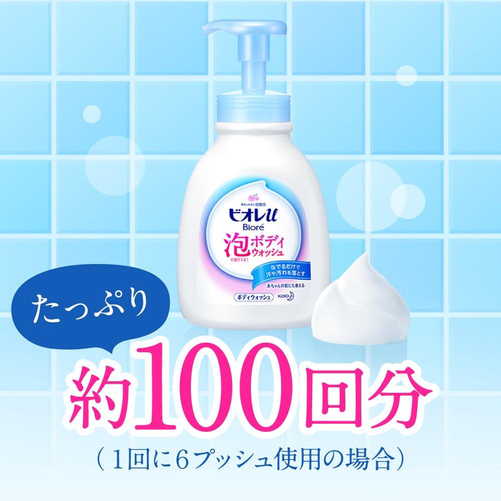 Biore U Foaming Body Wash Pump 600ml