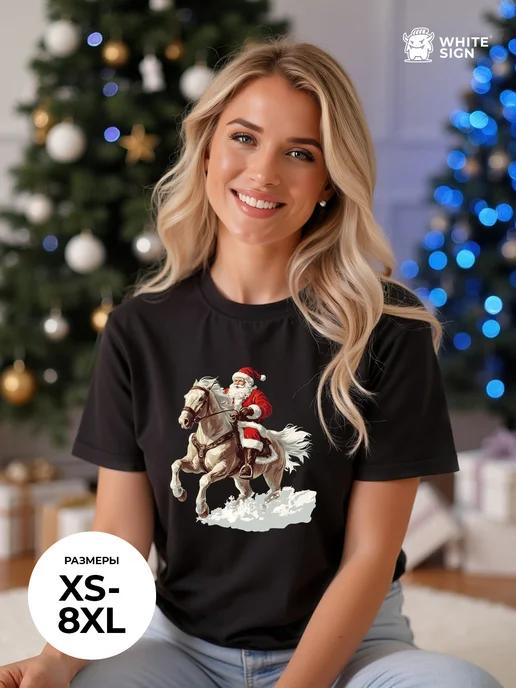 Oversized New Year s T-shirt with Santa on a horse print XL