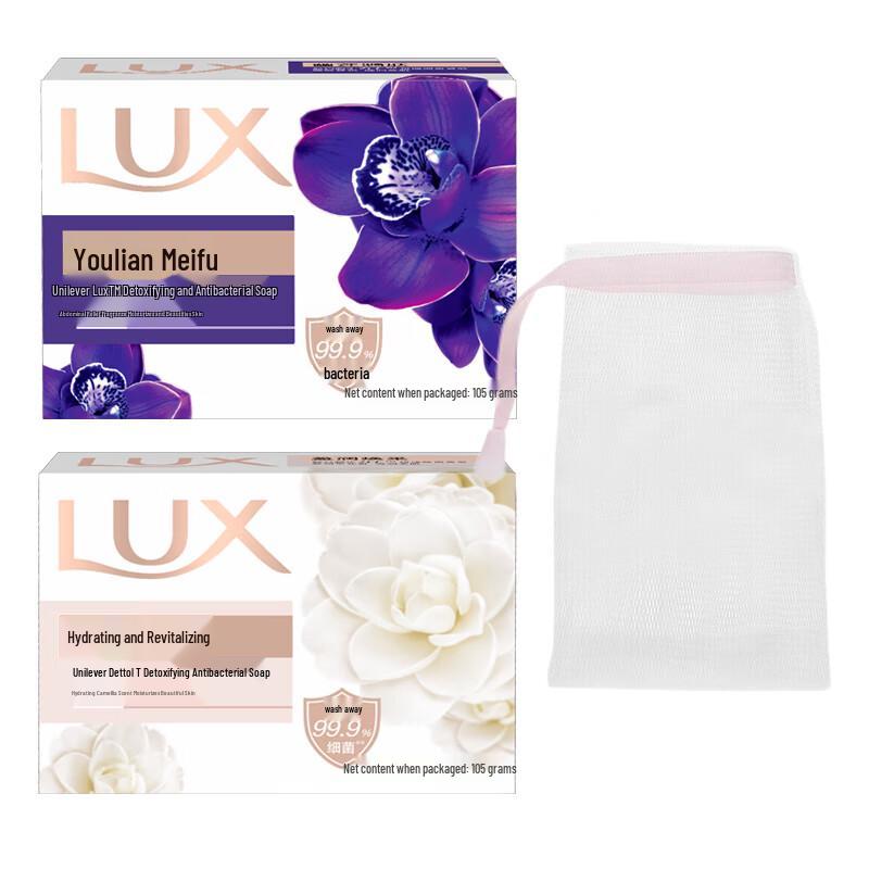 

LUX Assorted Bar Soap Set