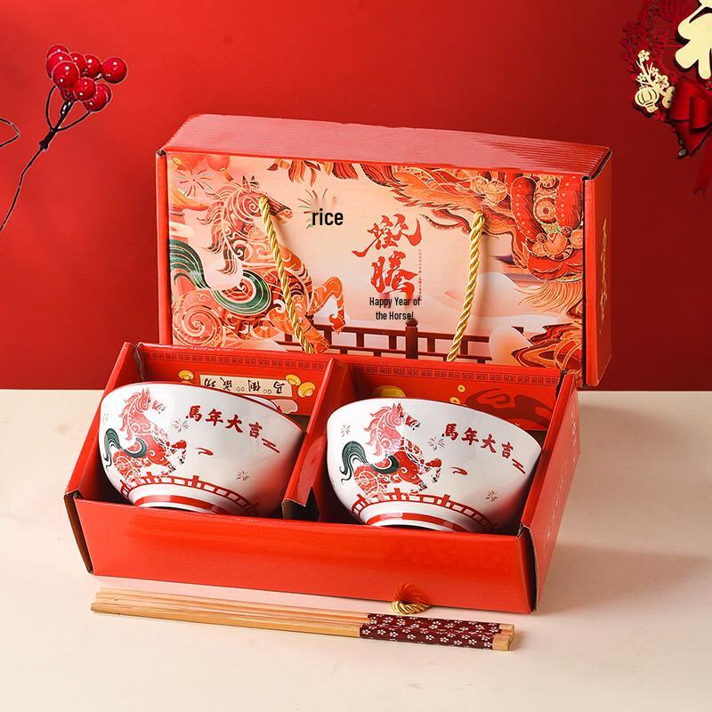 MUTTI Chinese New Year Ceramic Bowl Set