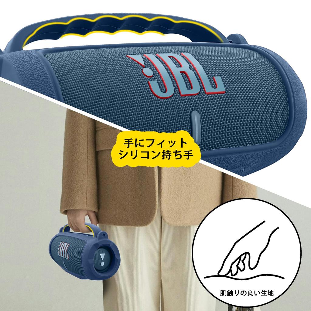 (Nur Fall) Tragbare Silikonhülle für JBL Charge 5 Bluetooth-Lautsprecher mit Schultergurt, Blau - co2CREA