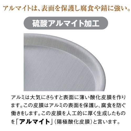 Hokuriku Aluminum Kettle, 1.5L, for Gas Stoves Only, Lightweight, Femina, Anodized