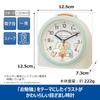 Seiko Uhr Wecker Tisch Quarz Charakter Sumikko 125 x 125 x CQ167C Uhr, Uhr, Uhr, Design, Gurashi, Elfenbein, 73mm,