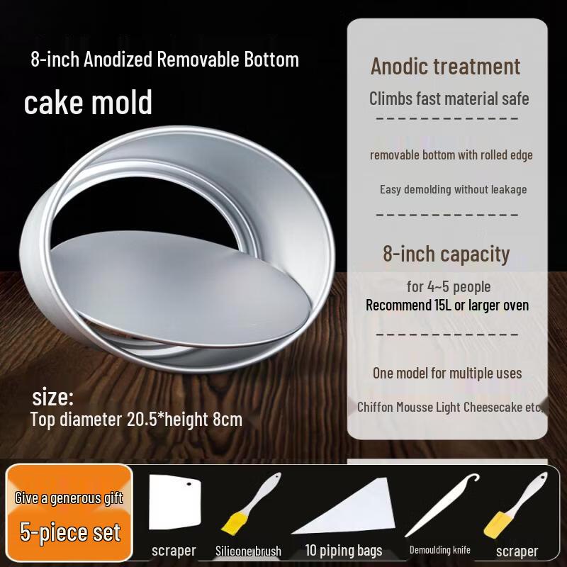 Chiffon Cake Pan with Removable Bottom