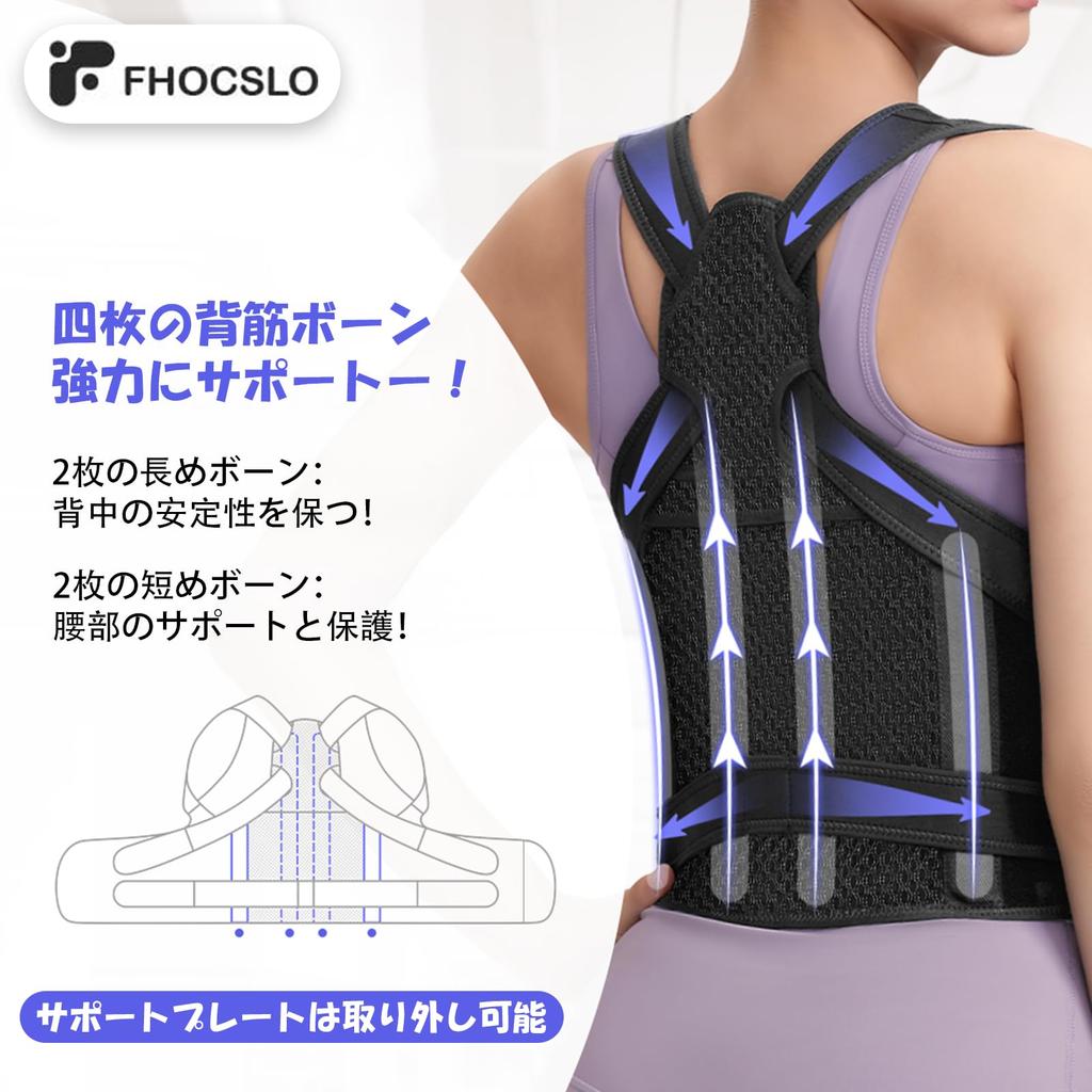 Suport pentru Postură FHOCSLO Corectează Spatele și Previne Curbarea Ușor de Pus și Scos Previne Axila Unisex Centură, Umeri, Spate, Absorbție Transpirație,
