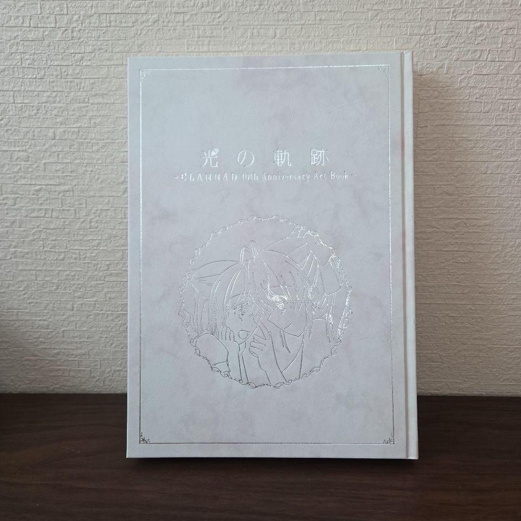 [USED] The Trail of Light CLANNAD 10th Anniversary Art Book
