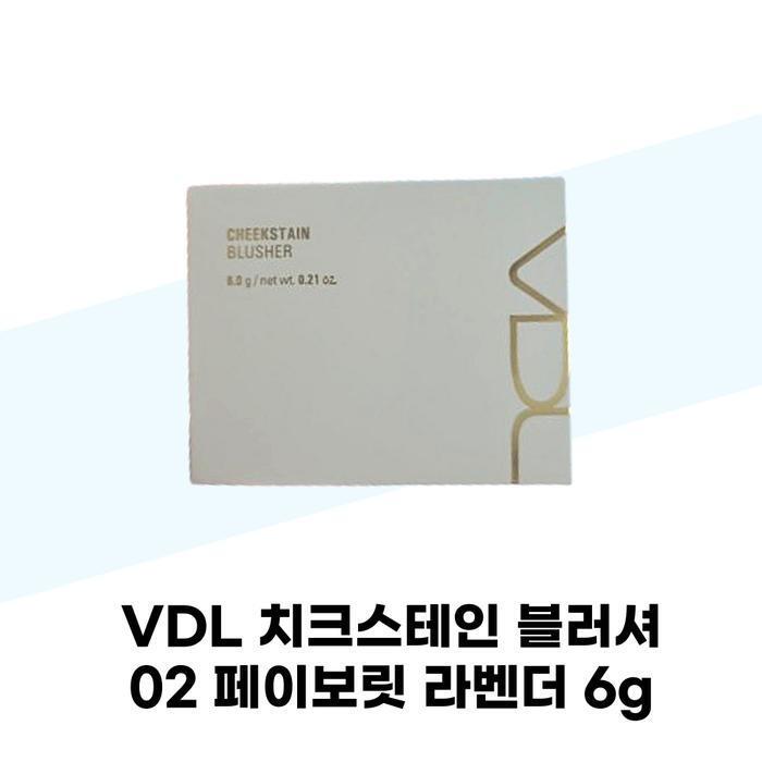 

VDL Cheek Stain Blusher 02 Favorite Lavender 6g x 1 (42348084)