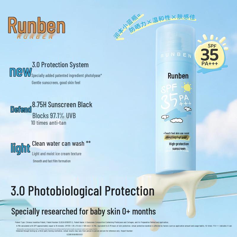 Runben Gentle UV Isolation Sunscreen Lotion for Babies, Infants, and Girls
