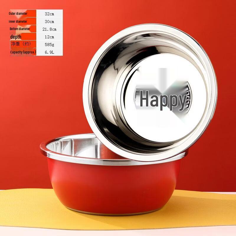 Red Stainless Steel Wedding Joy Basin