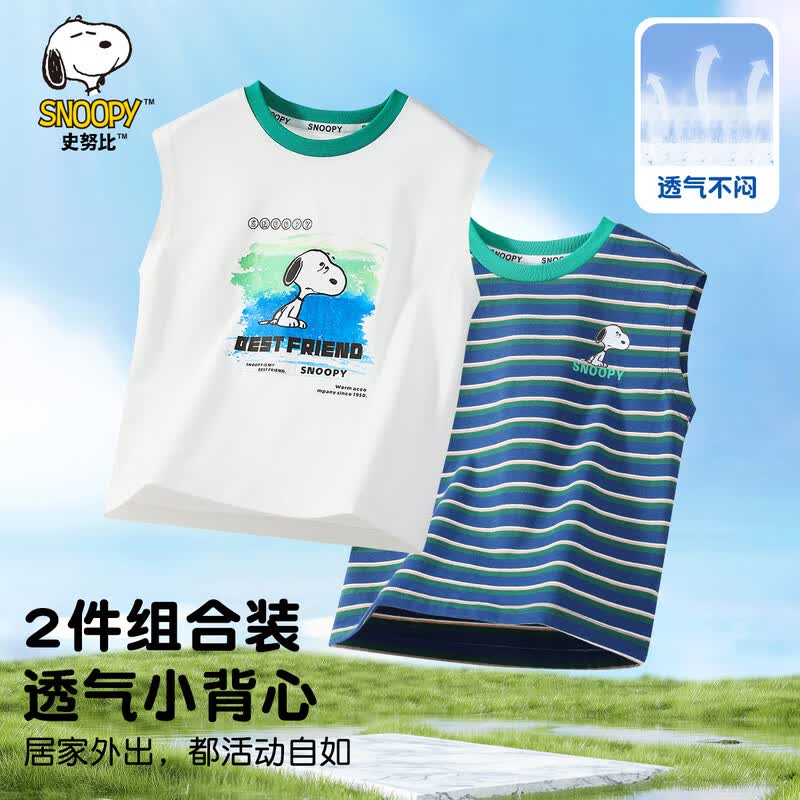 Snoopy Boys  2-Pack Striped Sleeveless Vests 110