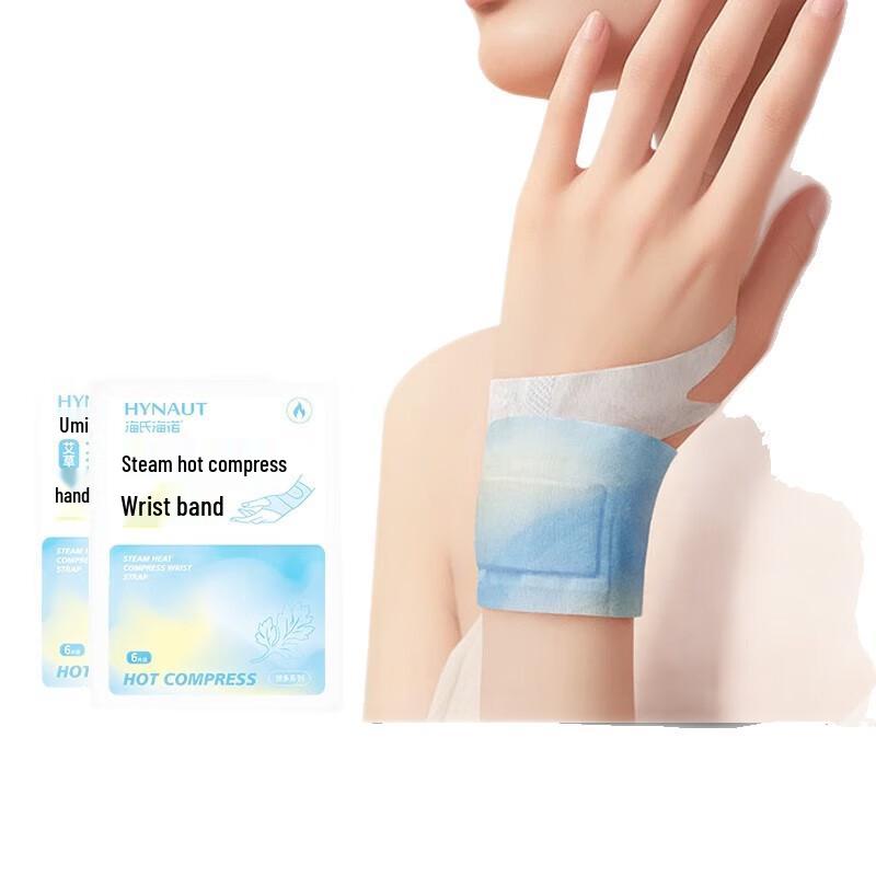 Хайши Хайно Паровые грелки для рук и запястий