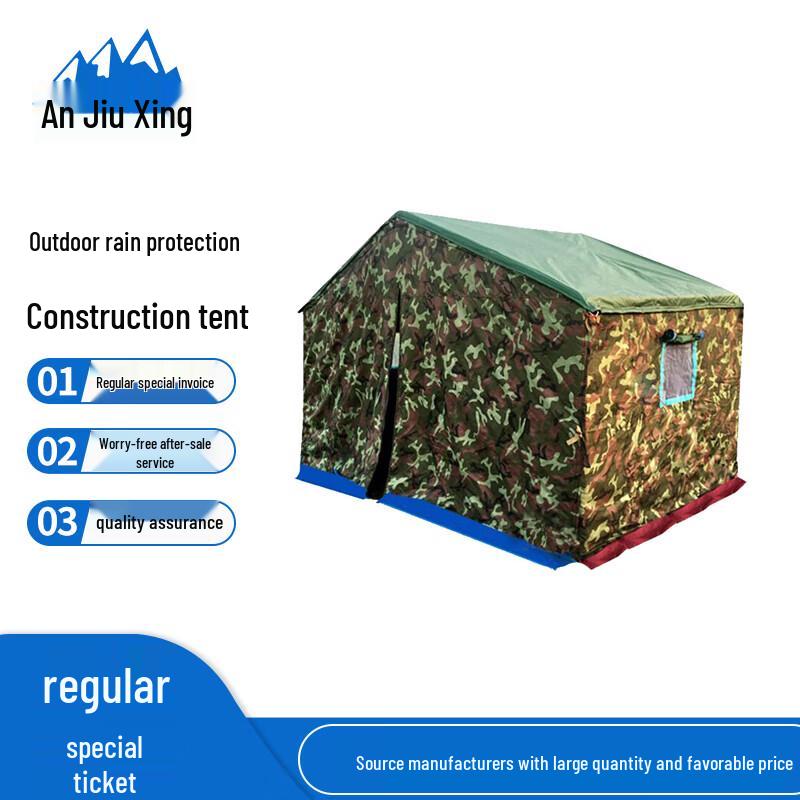Anjiuxing Cold-Proof Construction Tent