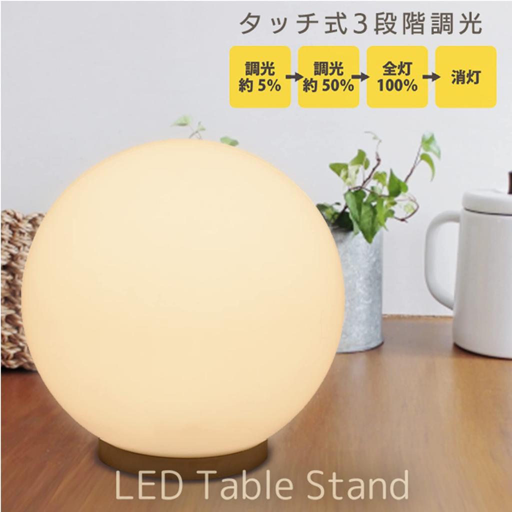 OHM ELECTRIC LED Dimmbare Tischleuchte, Warmweiß [Teilenummer] 06-1234 TT-YL4LAK