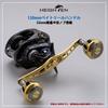 HEIGHTEN Bait Reel Handle Shimano Daiwa Abu Garcia General Bait Reel Wing Series 120/92mm (No Knob) (120mm - Gold) (606)