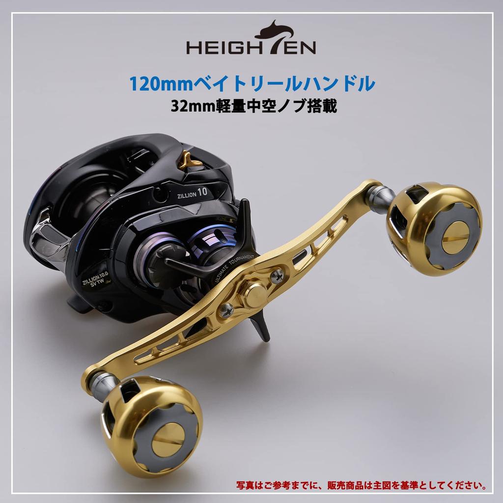 HEIGHTEN Bait Reel Handle Shimano Daiwa Abu Garcia General Bait Reel Wing Series 120/92mm (No Knob) (120mm - Gold) (606)