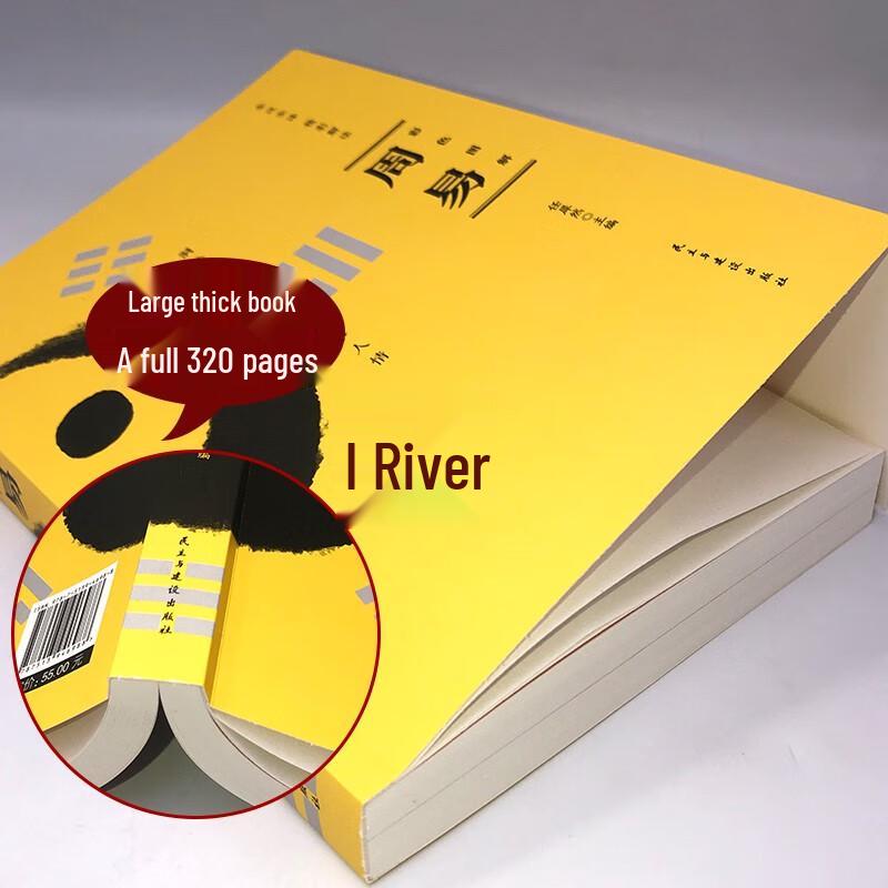 The I Ching: Color Illustrated Guide to Chinese Wisdom
