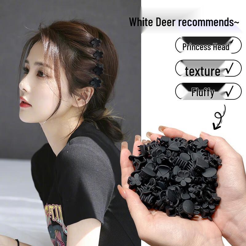 Элегантный мини-набор зажимов для волос Fumade