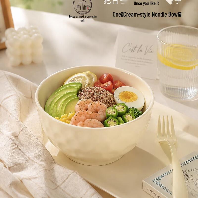 Nordic Cream Ceramic Dining Bowls, 6-inch Set of 2