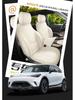 Smart Elf 1 Full Leather Car Seat Cushion - Universal Fit for All Seasons, Five Seats